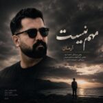 دانلود آهنگ آرمان مهم نیست